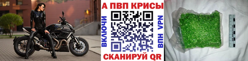 Где купить Курган Конопля  COCAIN  Амфетамин  МЕТАМФЕТАМИН  ГАШИШ 
