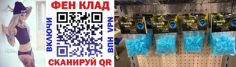 Amphetamine Розовый  Курган 