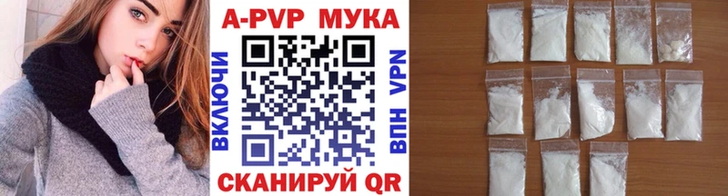 Alpha-PVP кристаллы  Курган 