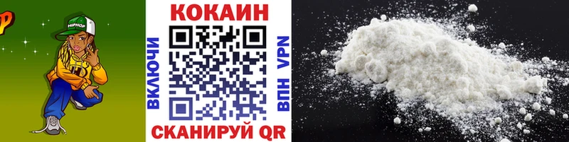 Кокаин Перу  Курган 
