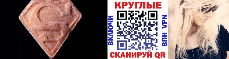 дарнет шоп  Курган  Ecstasy Philipp Plein 