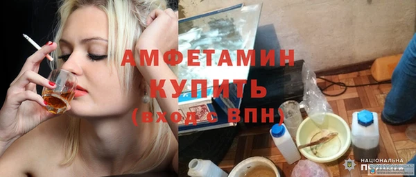 а пвп мука Армянск