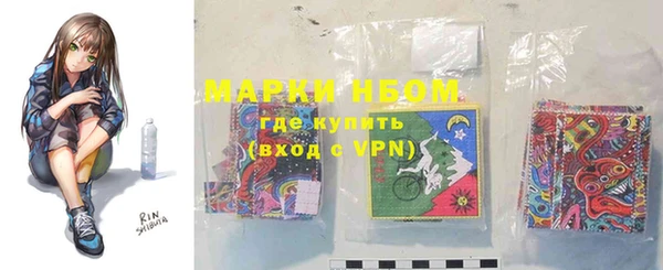 гашишное масло Арсеньев
