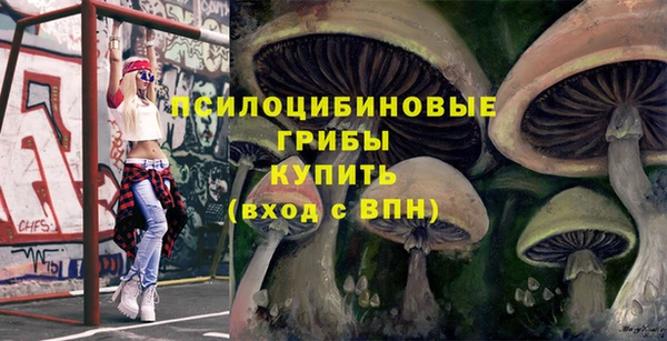гашишное масло Арсеньев