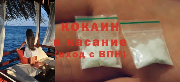 гашишное масло Арсеньев