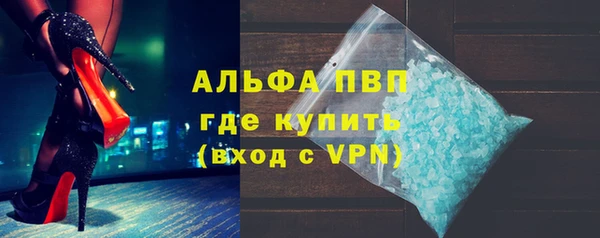 а пвп мука Армянск