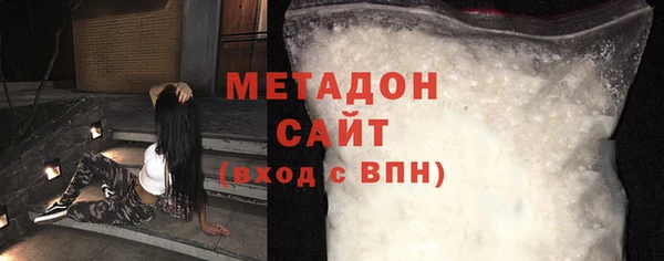 а пвп мука Армянск
