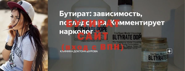 бутират Аркадак