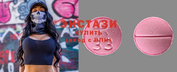 гашишное масло Арсеньев