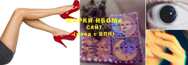 гашишное масло Арсеньев