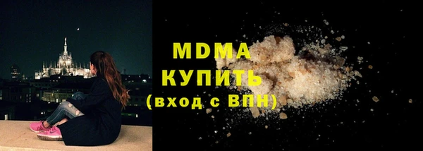 а пвп мука Армянск