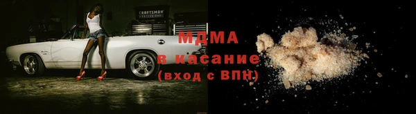 гашишное масло Арсеньев