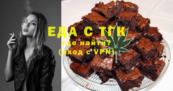гашишное масло Арсеньев
