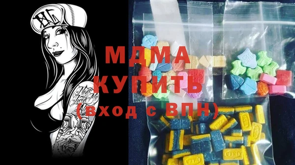 бутират Аркадак