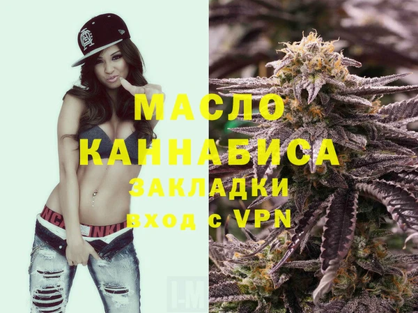 гашишное масло Арсеньев