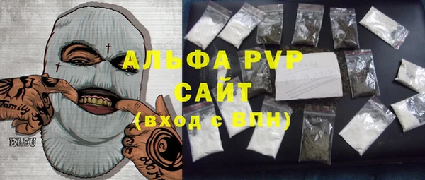 гашишное масло Арсеньев