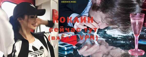 бутират Аркадак