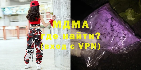 бутират Аркадак
