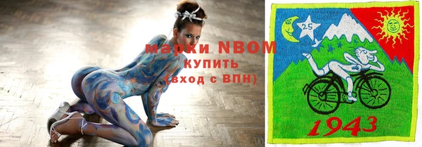 а пвп мука Армянск