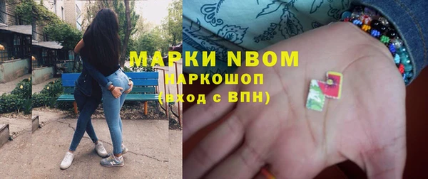 гашишное масло Арсеньев