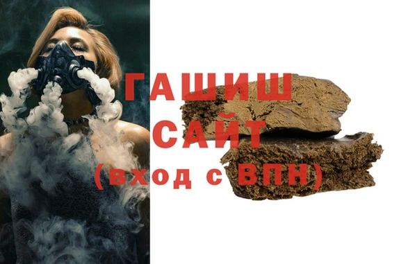 а пвп мука Армянск