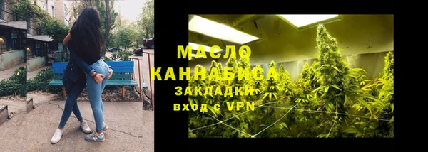 бутират Аркадак