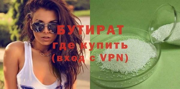 бутират Аркадак