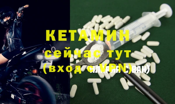 бутират Аркадак