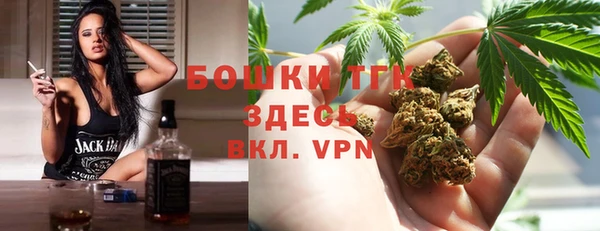 бутират Аркадак