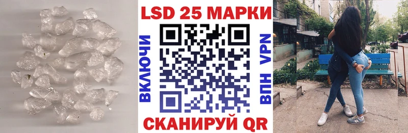 ЛСД экстази ecstasy  Курган 