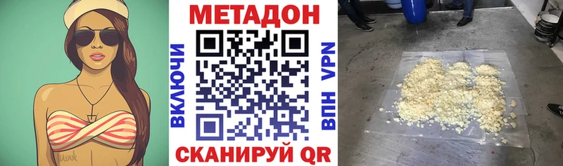 даркнет сайт Курган ссылка на мегу маркетплейс МЕТАДОН мёд