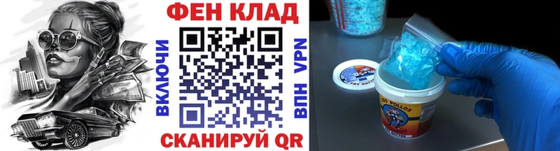 Метамфетамин пудра  Курган 