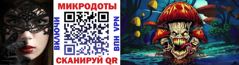 Псилоцибиновые грибы мухоморы  хочу   Курган 